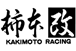 カキモトレーシング株式会社